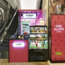 아임굿즈