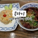 봉황국수식당