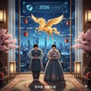 [미라클 가족세우기 후기] 2026년 2월 이슈, 오른쪽 귀가려움증 세우기
