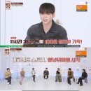 강다니엘, '마법옷장'서 활약…부산 상남자의 '패션 TMI' 쏟아냈다 이미지