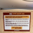김포스프링스파사우나스낵 | 김포 구래동 찜질방 추천 넓고 아늑한 김포스프링스파24 방문 후기