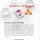 제제캐러멜 이미지