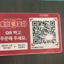 동경생포차 지행점
