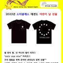 한국체대 스타클래스 태권도장 이미지