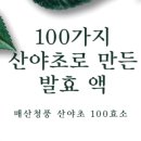 매산청풍마을 이미지