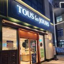 뚜레쥬르 루원SK점 이미지