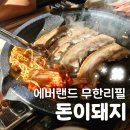 전대로78번길 이미지