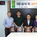 나눔약국 앞 이미지