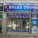 모아편의점 이미지