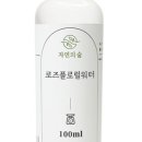 로즈마리숲 이미지