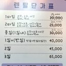 스키토탈 이미지