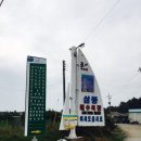 올포유펜션 | 안면도 올포유 펜션