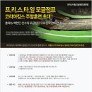 점프코리아 이미지