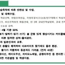꽃꽂이 초.중급 이미지