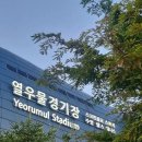 인천광역시 열우물경기장(실외테니스장) 이미지