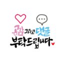 레인바우 시흥배곧점 이미지