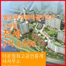 가람 공인중개사사무소 이미지