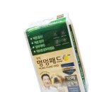 헬스탑(주) 이미지