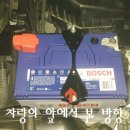 자동차로L 이미지