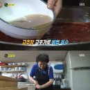 김포분식 이미지