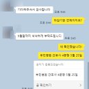 부민병원 앞(60) | [신입 간호사 취업] 구포 부민병원 간호사 자소서 문의