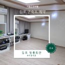 청룡회관 | 김포 청룡회관 : 경기도 군인 숙소