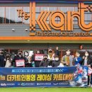 더카트인 통영 이미지