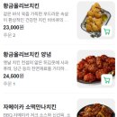 BBQ 다산아이파크점