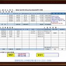 북면OK부동산공인중개사사무소 이미지