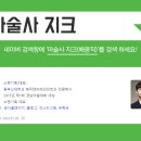 웅양중학교 이미지