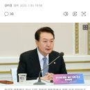 속보]尹대통령, 난방비 지원 예비비 1000억원 재가…총 1800억원 긴급투입 이미지