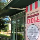 양주청소년문화의집 이미지