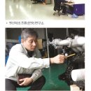 ㈜엔진텍 이미지