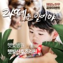 햇빛병원 이미지