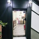 오드리뷰티 | [주안역 미용실 추천] 머리 잘하는 미용실 &#39;오드리뷰티&#39;에서 헤어왁싱한 후기
