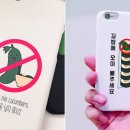 오이수공예