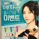 데쟈부안경원 이미지