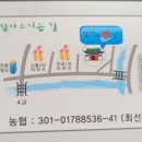 항아리왕갈비 이미지