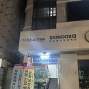 성우 | 서울 사당 블루트리 성우학원 후기 | 취미로 성우 체험 해보기