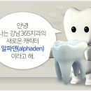 금호치과 이미지