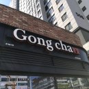 공차천안야우리점