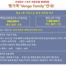 벵가스테이 이미지