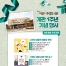 아산시 중앙도서관 이미지