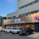 구미 형곡동 맛집 샤브샤브 고기 무한리필 샤브20 형곡점