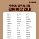 월드마트 (태평)