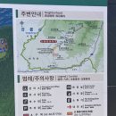 하옥리 텐트 야영장 옆 | 오대산 소금강산 야영장 리모델링 후 예약 할인 방법 이용후기