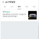 지디테일링 이미지