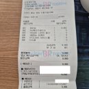 베스킨라빈스 메뉴 할인 파인트 쿼터 가격