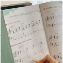의왕성인피아노 리라피아노교습소에서 음악을 배우며 삶을 의미있게