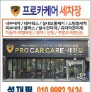 프로카케어 이미지